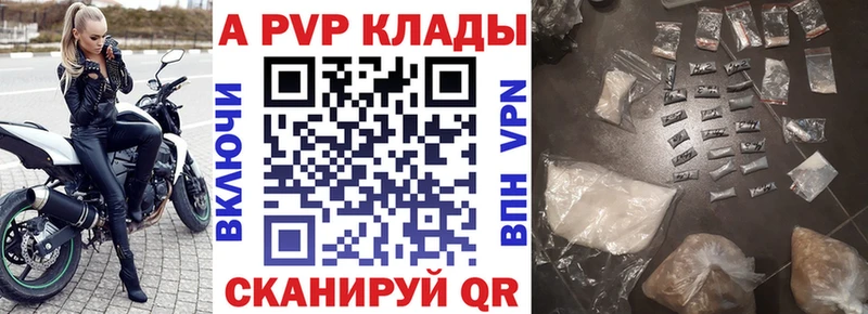 A PVP СК КРИС Томмот
