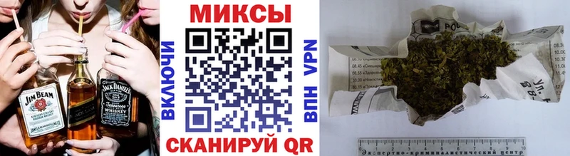 Бутират GHB  Томмот 