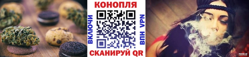 Cannafood конопля  закладки  Томмот 