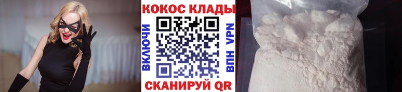 продажа наркотиков  Томмот  COCAIN Эквадор 