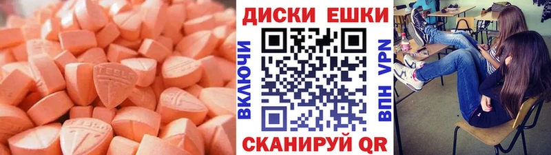 Экстази VHQ  Томмот 