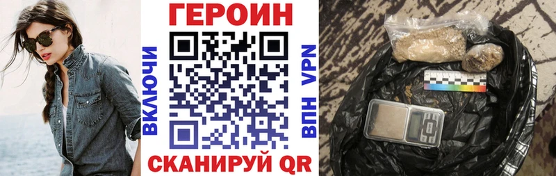ГЕРОИН гречка MEGA ССЫЛКА Томмот как найти
