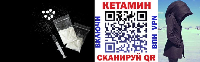 MEGA ТОР  купить закладку  Томмот  КЕТАМИН ketamine 