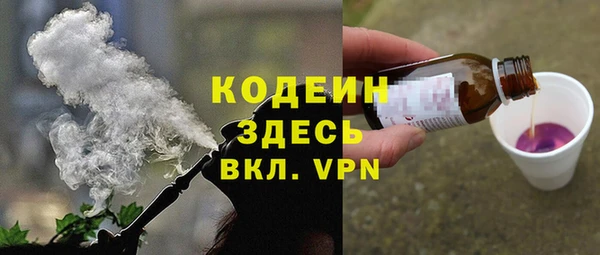ПСИЛОЦИБИНОВЫЕ ГРИБЫ Протвино