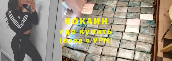 мефедрон VHQ Богородск