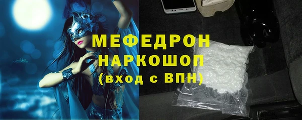 ПСИЛОЦИБИНОВЫЕ ГРИБЫ Протвино