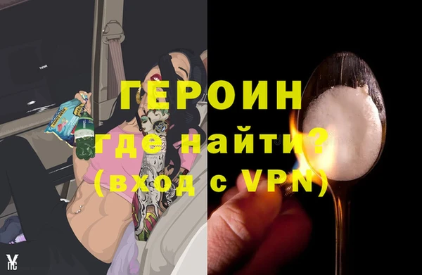 метадон Пролетарск