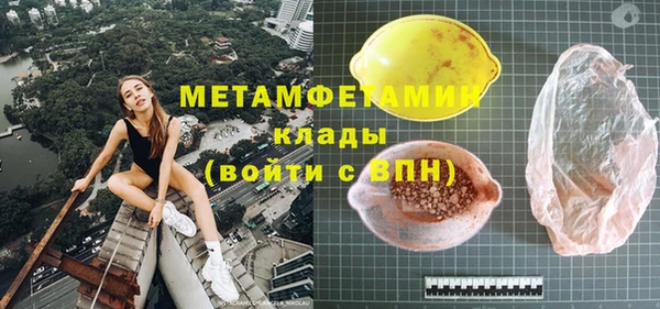 jwh Бугульма