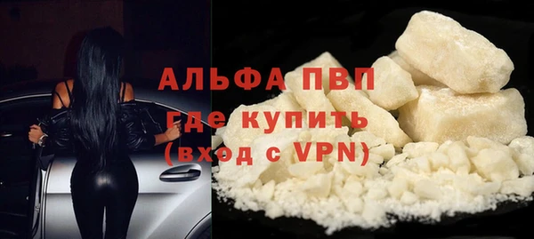 ПСИЛОЦИБИНОВЫЕ ГРИБЫ Протвино