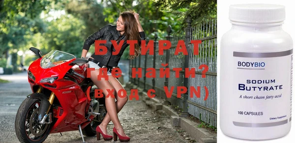 метадон Пролетарск