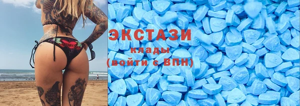 ПСИЛОЦИБИНОВЫЕ ГРИБЫ Протвино