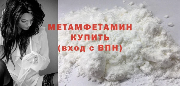 мефедрон VHQ Богородск