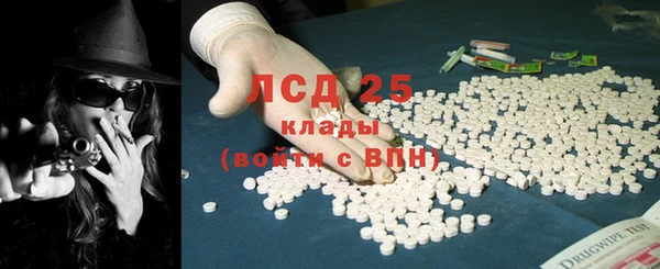первитин Заволжск