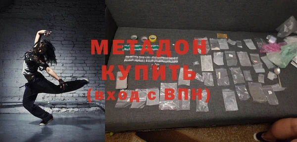 мефедрон VHQ Богородск