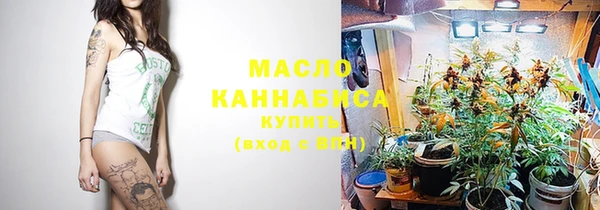 ПСИЛОЦИБИНОВЫЕ ГРИБЫ Протвино