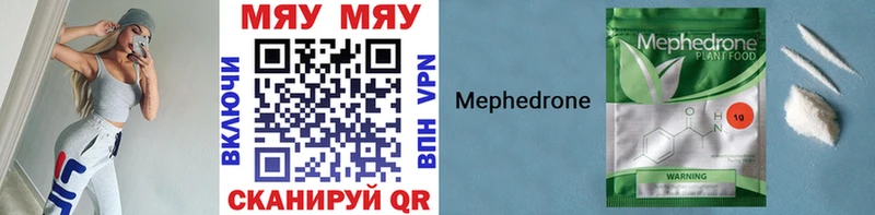 где купить наркотик  Томмот  МЕФ VHQ 