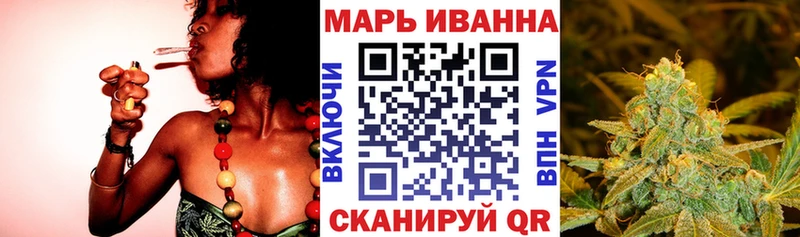 Шишки марихуана SATIVA & INDICA  цена   Томмот 